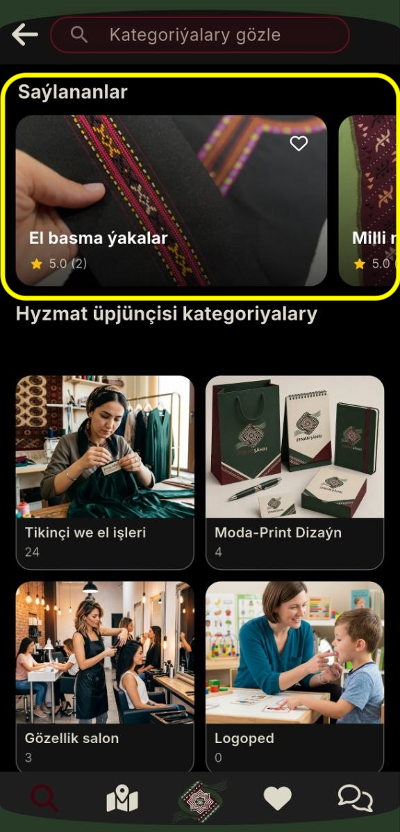 Избранные в категории услуг